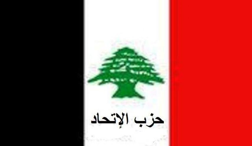 حزب الاتحاد: لا يمكن استرجاع القدس الا بقبضات المقاومين 