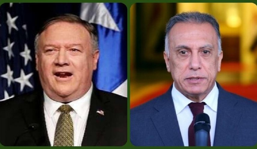 اتصال هاتفي بين الكاظمي وبومبيو بشأن الحوار الاستراتيجي بين البلدين