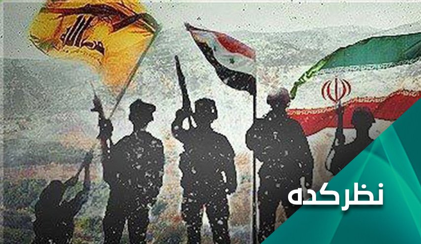 محاصره طرح صهیونیستی آمریکایی توسط طرح مقاومت