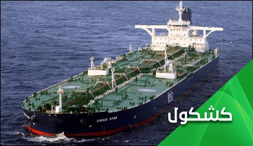 إيران تنتصر لـ'الروافض' و'المجوس' في فنزويلا!
