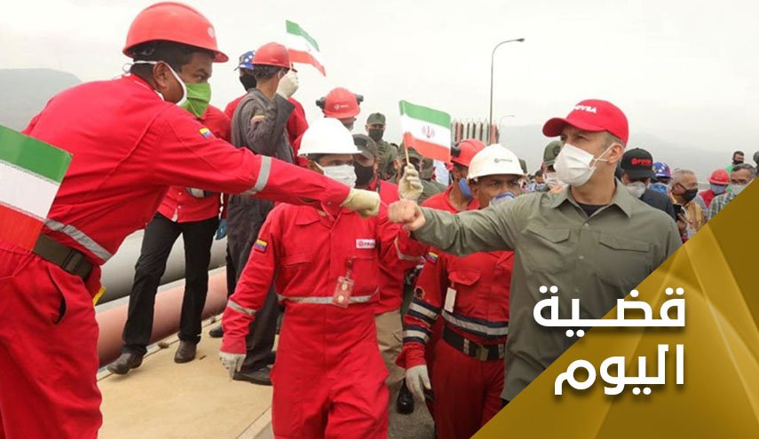 حين تهان اميركا في عقر دارها 