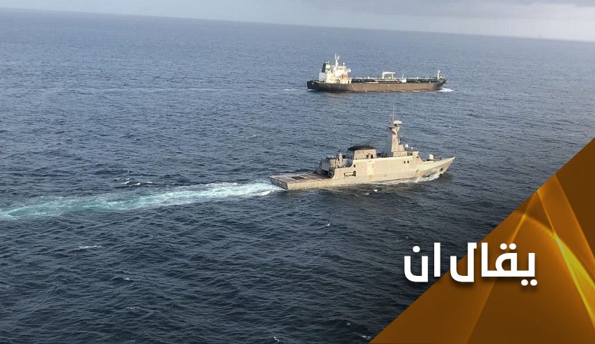 ناقلات إيران وصلت فنزويلا.. لا عزاء للإعلام السعودي