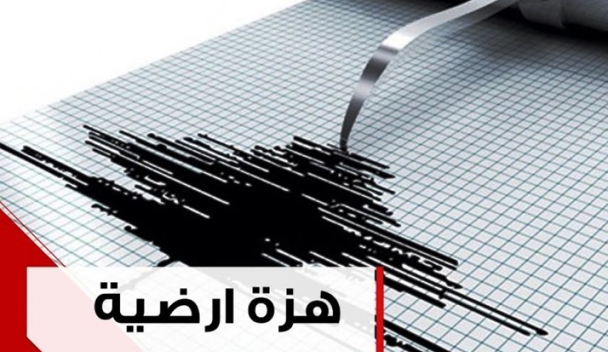 هزة أرضية تضرب العاصمة الإيرانية طهران 