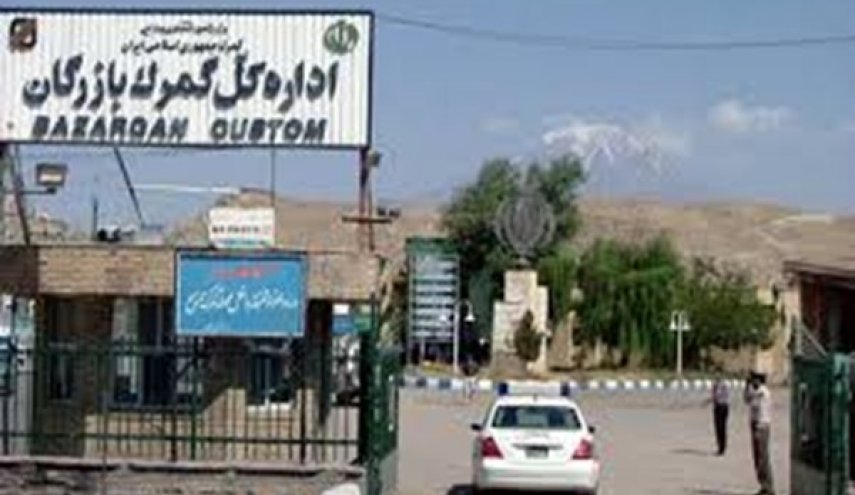 ايران.. معبر بازركان الحدودي مع تركيا يستأنف نشاطه
