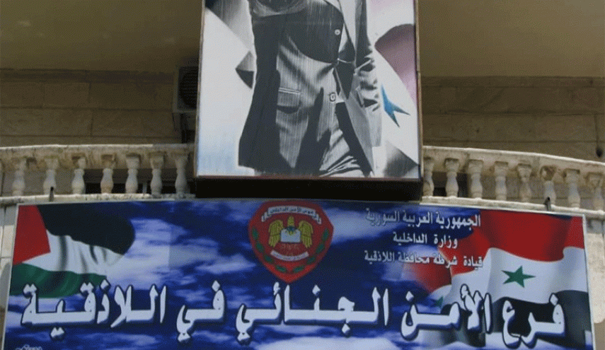 داخلية سوريا توجه الشكر لضباط وعناصر امن اللاذقية الجنائي