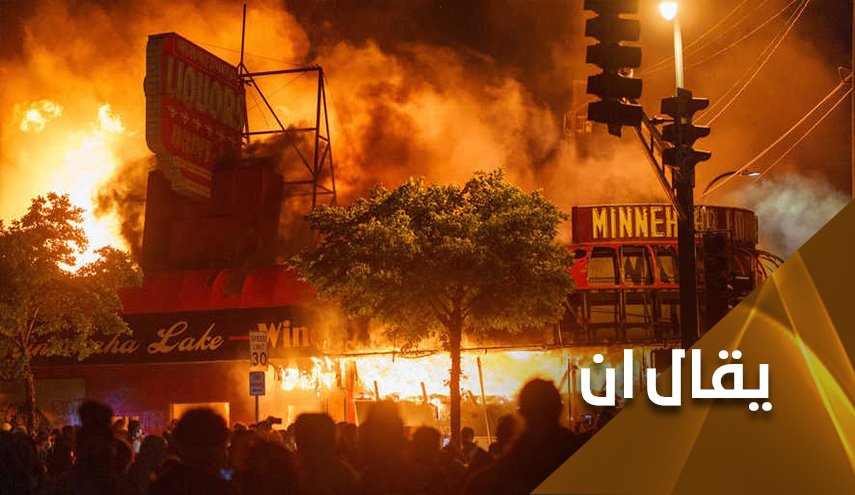 ترامب.. عنصري ابيض يطلق النار على السود