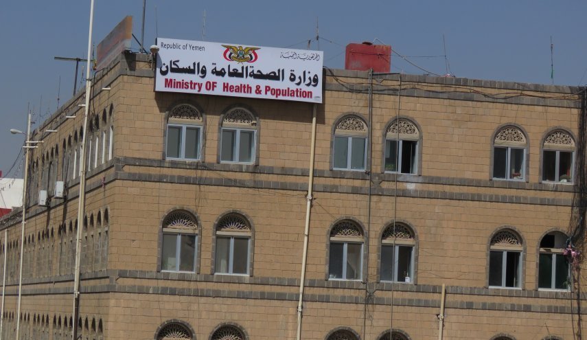 الصحة اليمنية تدين جريمة العدوان في مديرية الحالي بالحديدة