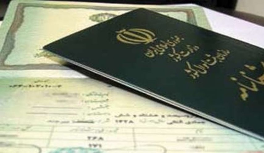 قانون منح الجنسية لأبناء الاجانب المولودين من ايرانيات وضع قيد التنفيذ