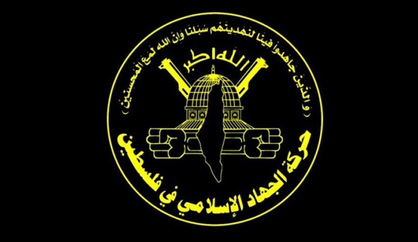 الجهاد الإسلامي: تصريحات المالكي تكشف حجم التخبط والارتباك في أداء السلطة