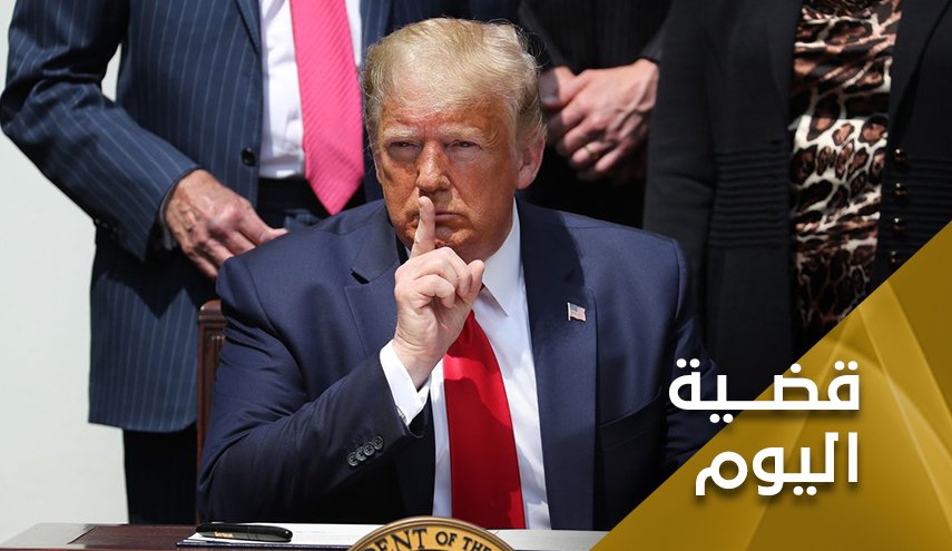 ترامب والخلطة السرية لانهاء وهم 'الحلم' الاميركي