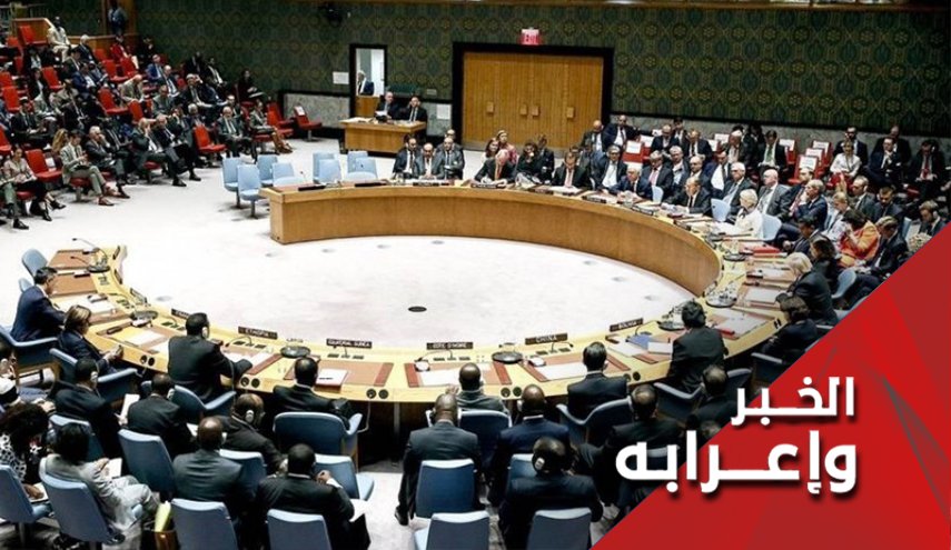 مآل تمديد الحظر التسليحي ضد ايران