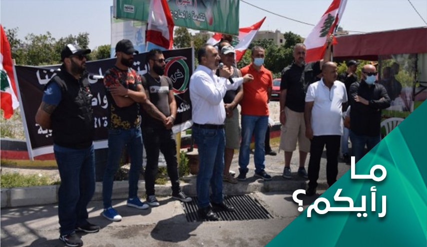من وراء الشعارات ضد سلاح المقاومة في لبنان؟ 