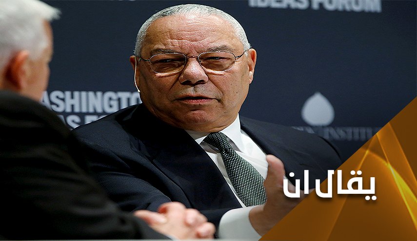 ترامب وكولن باول.. عندما يختلف اللصوص