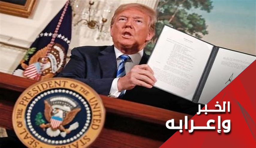 لهذه الاسباب..الضغوط الاقتصادية ضد سوريا مآلها الفشل 