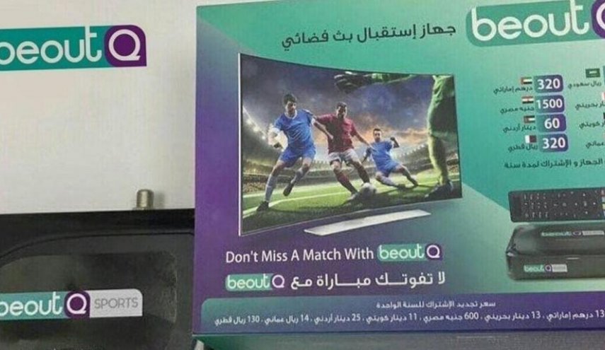 تحرك بريطاني لوقف قناة القرصنة السعودية 