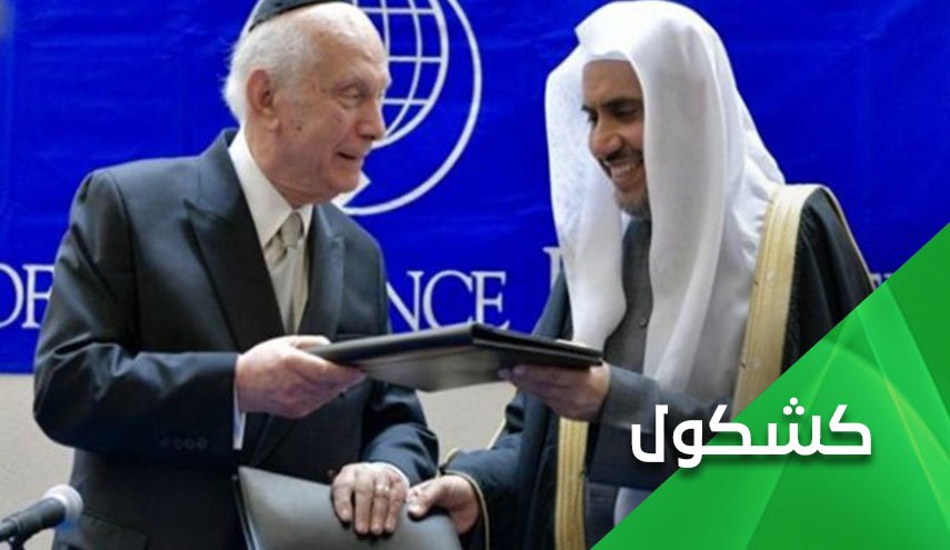 السعودية.. من نصرة 