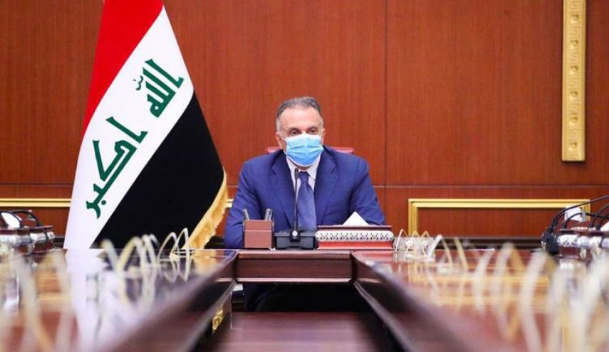 أول تعليق من الكاظمي على تخفيض الرواتب
