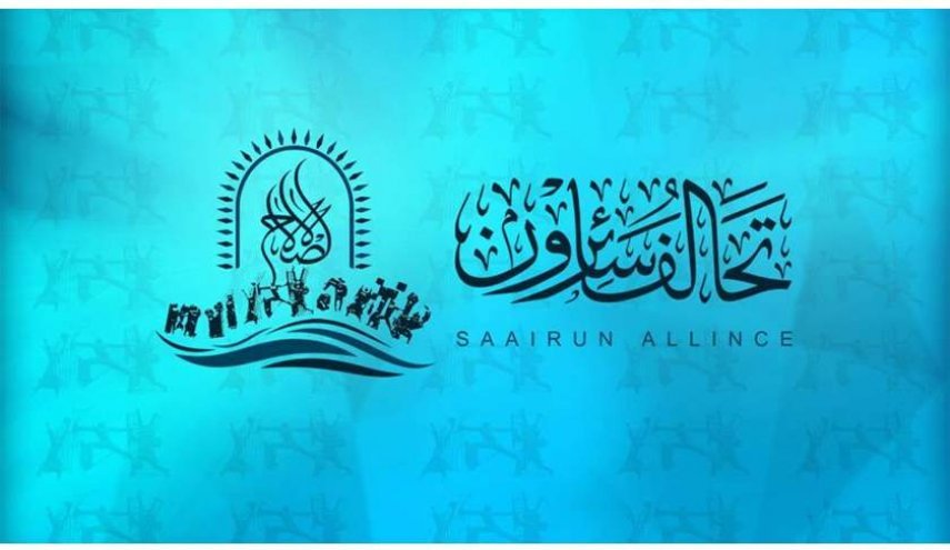 سائرون تكشف سبب تأسيس سرايا السلام 