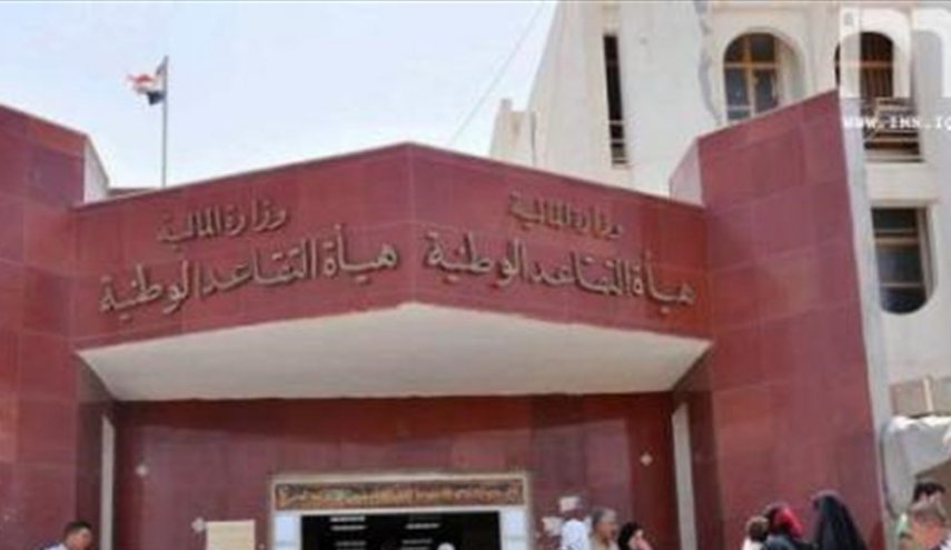 إعادة 99%؜ من مبالغ المتقاعدين المستقطعة في العراق

