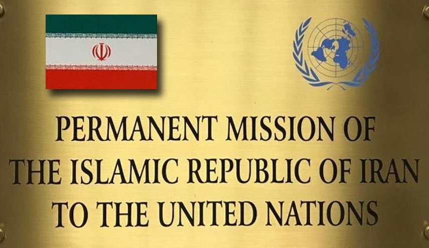 ایران تفند تقریرا امميا عن مصدر اسلحة استهدفت السعودیة