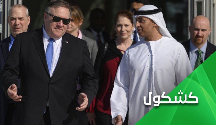 الإمارات.. الدور الوظيفي وكذبة العداء المشترك لإيران