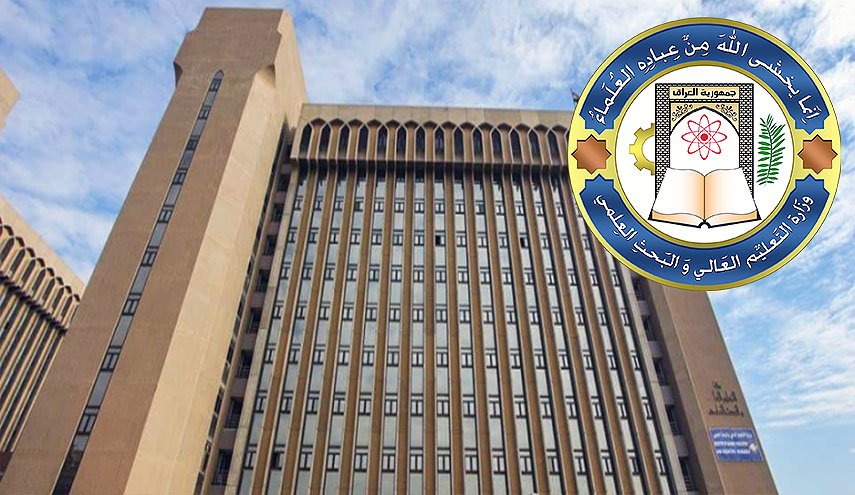 وزارة التعليم العراقية تستأنف الدوام اليوم بنسبة 25% 