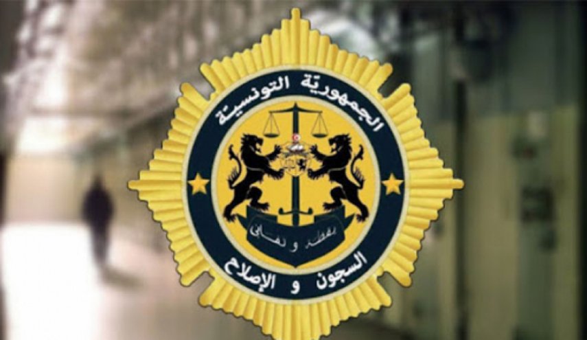 الهيئة العامة للسجون في تونس تصدر بيانا حول ادعاء بـ
