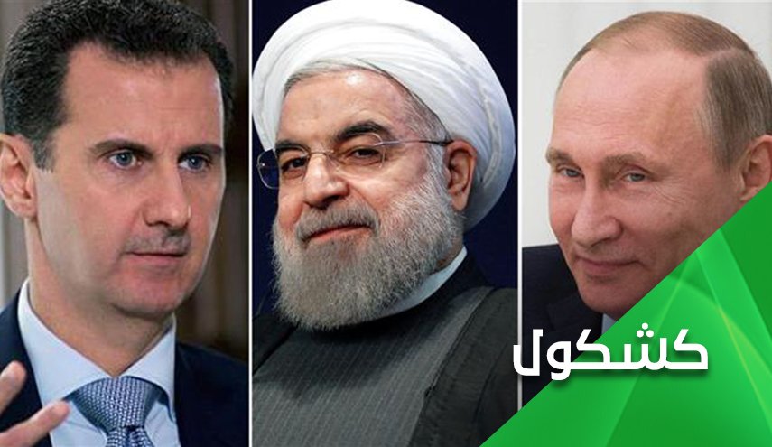 إخراج 'الحلفاء' وإخضاع 'السوريين' .. كيف ولماذا؟