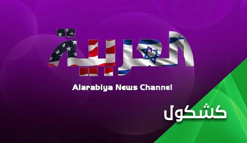 'كذبة الفرقة الرابعة' بسوريا.. لماذا الآن يا 'عربية'!