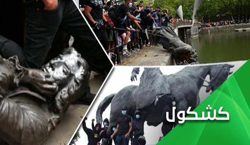 الغربيون يحطمون تماثيل اجدادهم ويسقطون تاريخهم القذر