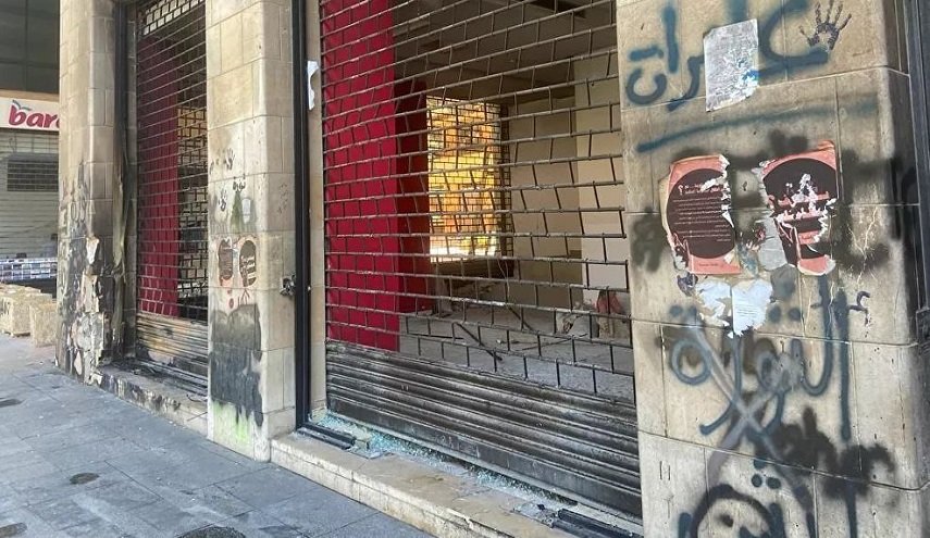 هل يتحرر لبنان!؟.. خاصة من الاستعمار الاقتصادي الأميركي؟