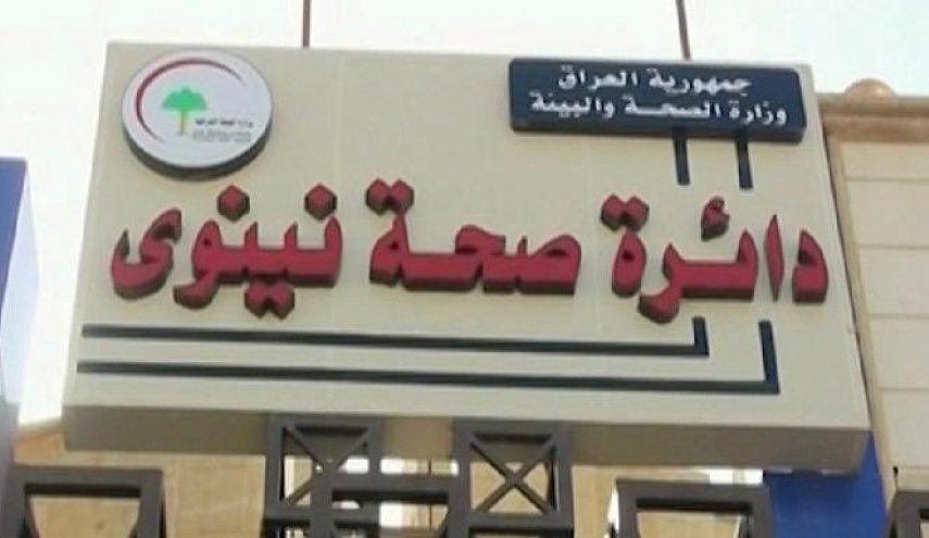 نائبة عراقية مصابة بكورونا متهمة بالهروب من الحجر والاخيرة تعلق