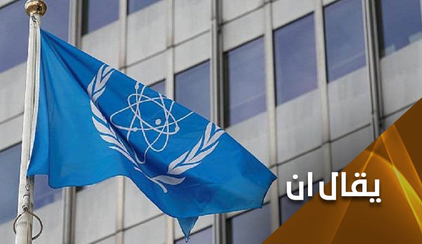 بعد فشله في رشوة قبطان.. ترامب يحاول مع غروسي