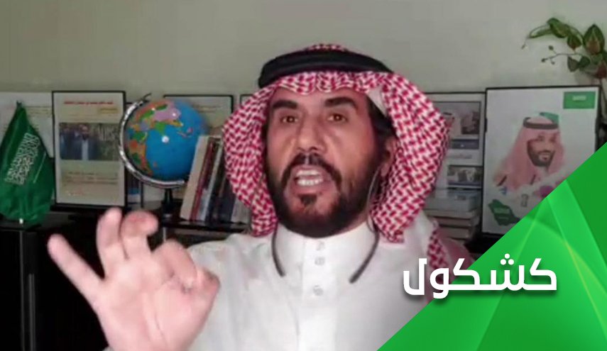 إتهام الغبين.. 
