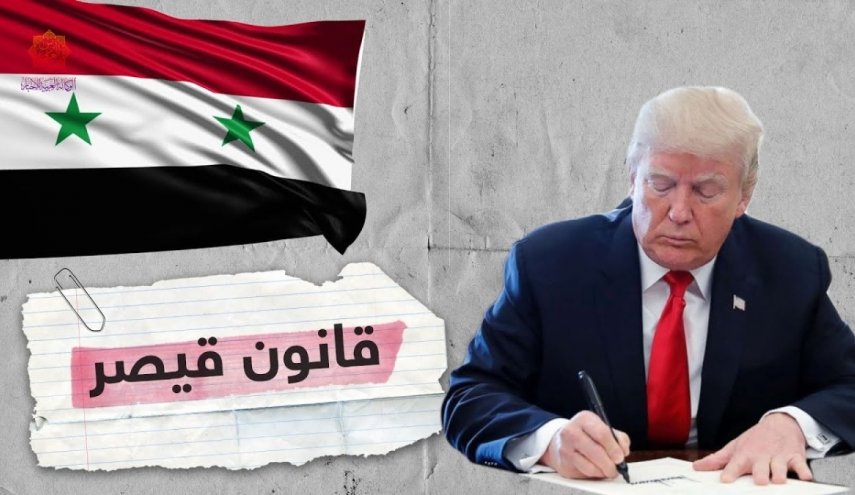 بالارقام ..قانون قيصر لا هدف له غير تجويع الشعب السوري