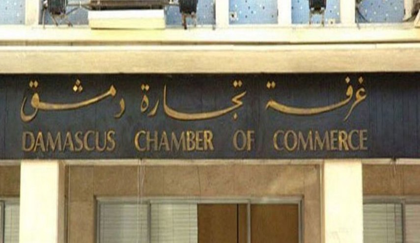 تصريح لغرفة تجارة دمشق بشأن مبادرة تخفيض الاسعار