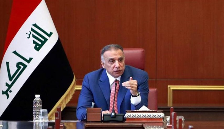 الكاظمي: اعتماد الموازنة على الإيرادات النفطية دليل فشل السياسات السابقة