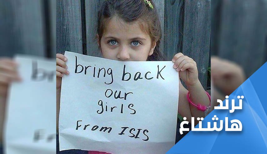 انقذوا الايزيديات المختطفات