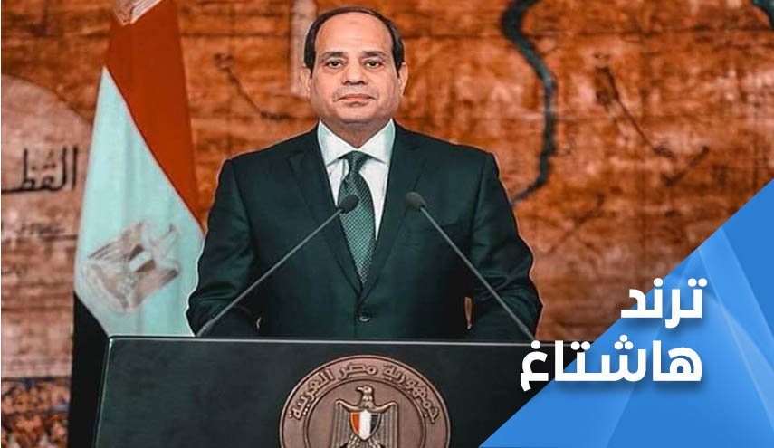 السيسي 'هيشنتح' اردوغان!