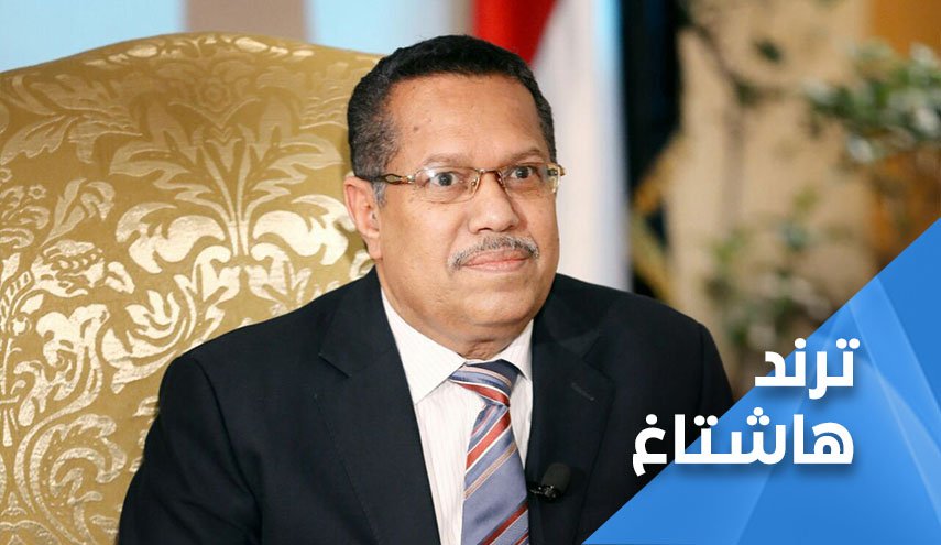 تغريدة بن دغر.. دعوة يمنية صائبة من شخص غير لائق
