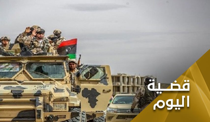 الصراع الليبي.. كثر الطباخون فغاب الحل 