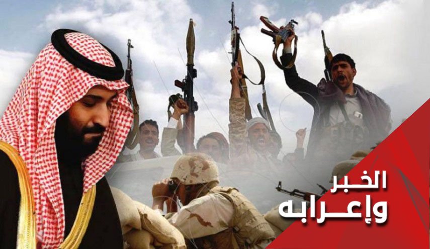 'بن سلمان' مجموعة من الارتباکات