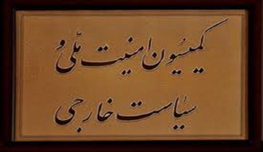 طهران: خضوعنا لمطلب الوكالة الدولية للطاقة الذرية يمهد لنهج خاطئ