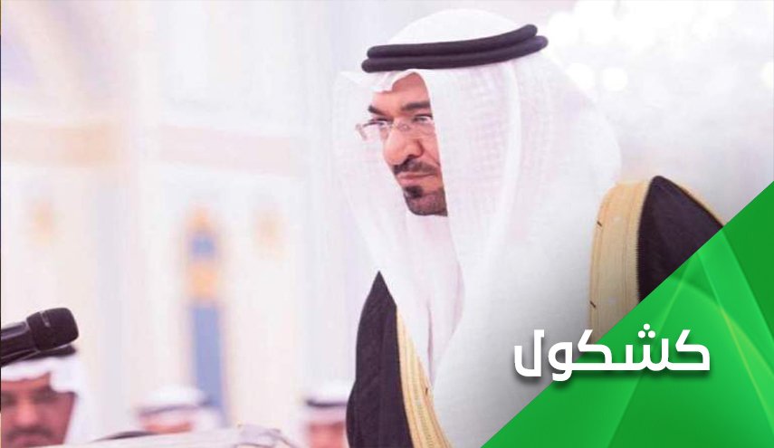 'صندوق الأسرار الفار' يؤرّق ابن سلمان..أين المنشار؟!