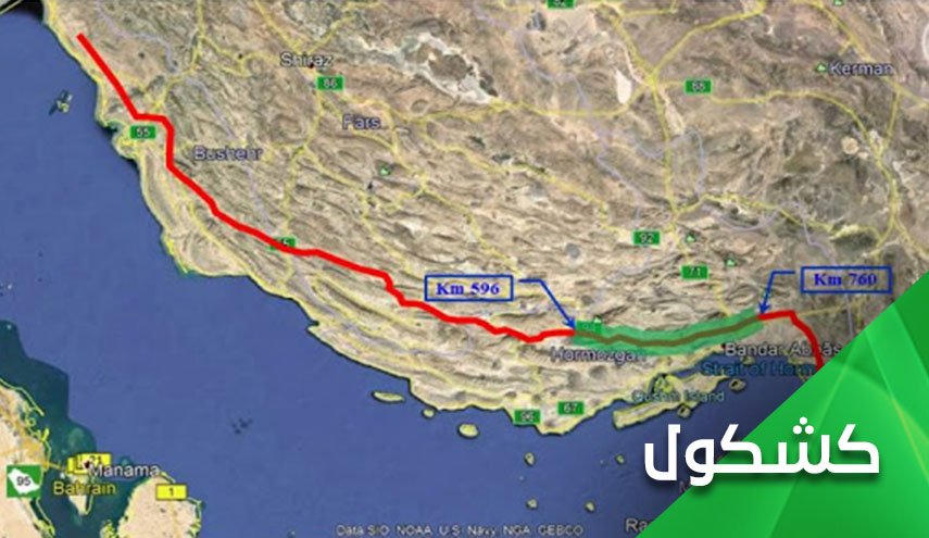 ‘جاسك’ و ’كوثر’ .. ضربتان ايرانيتان تفقدان أمريكا توازنها