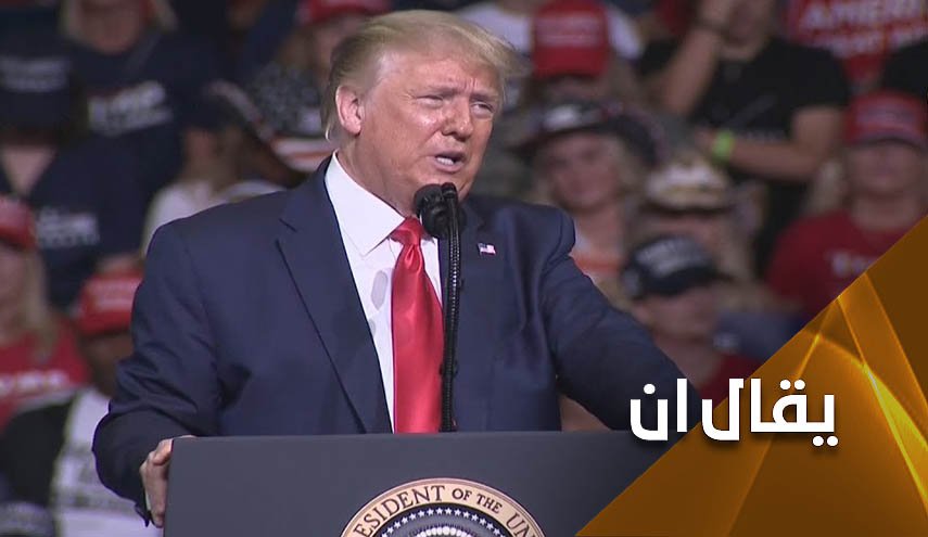 ترامب .. الدولار أولى من أرواح البشر