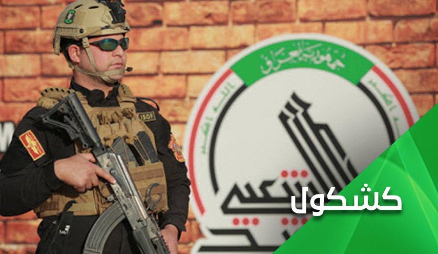 حكمة القيادات العراقية توئد الفتنة في مهدها