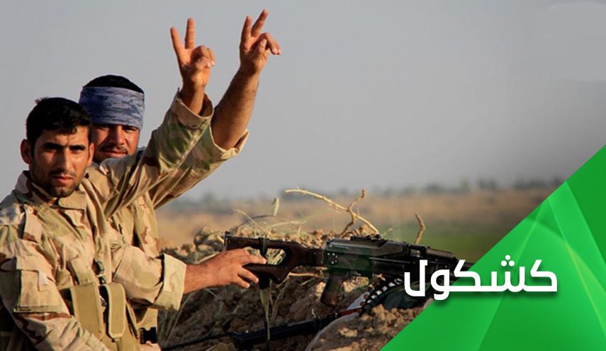 أين هو الإيراني بين معتقلي الحشد يا أبواق الفتنة؟