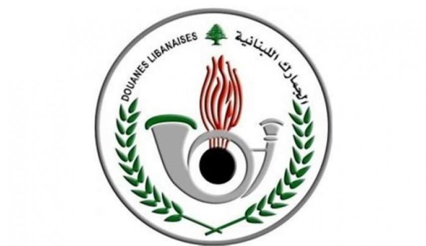 لا قيود على إدخال الأموال النقدية عبر المطار والمرافئ الحدودية اللبنانية