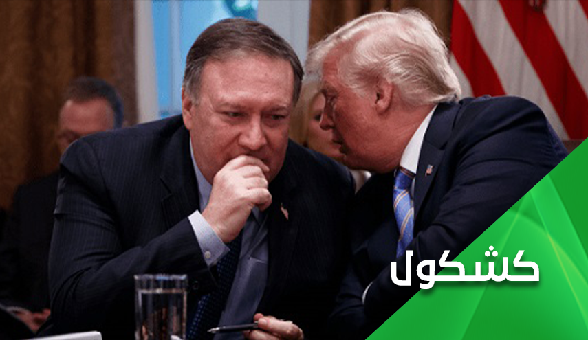 ماهو السلاح الذي حصّن إيران على مدى أربعة عقود؟